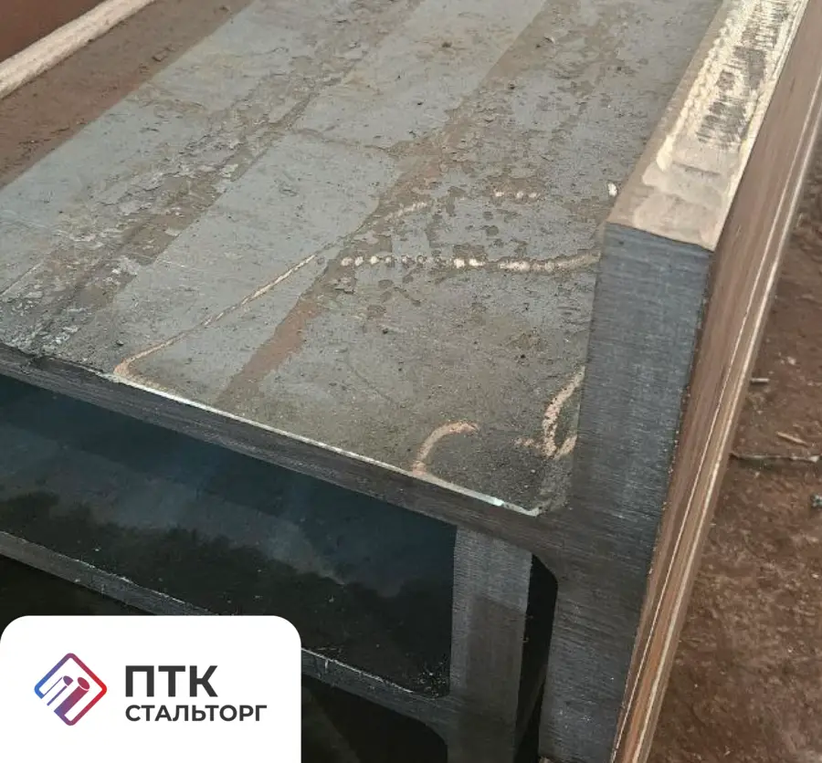 Балка стальная двутавровая 100Ш3С С345 ГОСТ Р 58966-2020 сварная
