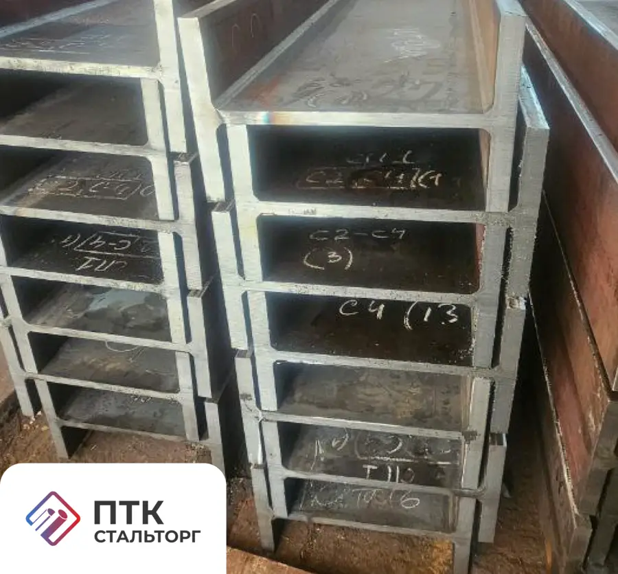 Балка стальная двутавровая 30Ш5С С345 ГОСТ Р 58966-2020 сварная