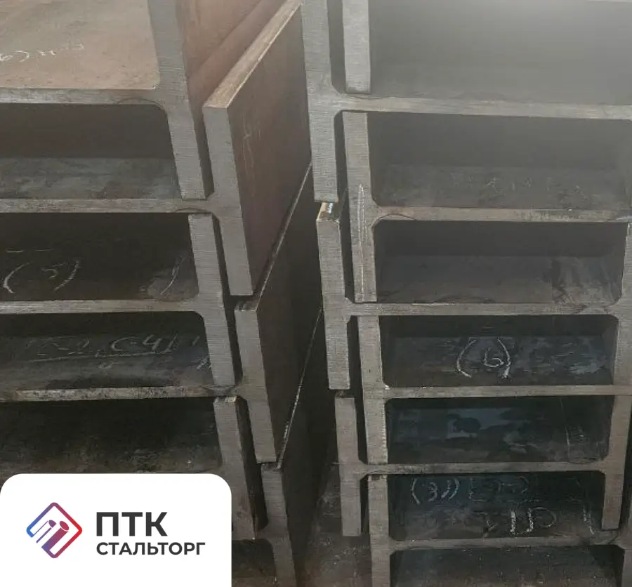 Балка стальная двутавровая 45Ш4С С345 ГОСТ Р 58966-2020 сварная