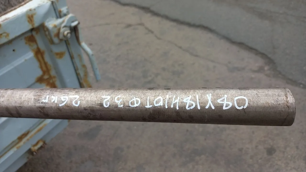 Круг 32 08Х18Н10Т ГОСТ 5949-2018