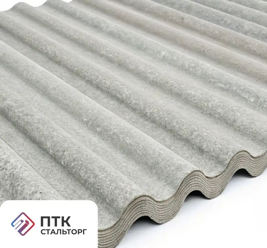 Лист асбестоцементный волнистый 54/200 6-волновый 7,5 мм ГОСТ 30340-2012